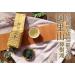Taiwan unique tea Alishan Zhangshu Lake Cold Rhyme Sweet Oolong Tea 150g*4 - Buy Online on GoSupps.com