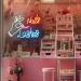 Nails Lashes Neon Sign 16.5x11inches - Buy Online on GoSupps.com