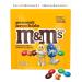 M&M'S Peanut Milk Chocolate Candies Family Bag 345g Peanut 345g