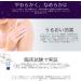 Renew Intensive Skin Therapy Pure Lavender - Hydrating and Soothing Formula - Buy Online on GoSupps.com