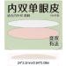 Eyelid Tape Hooded Eyes Invisible Eyelid Tape Waterproof Eyelid Tape Professional Eye Strips Hooded Eye Makeup Tools Eye Lid Contour Stickers For Natural Daily Makeup - Buy Online on GoSupps.com