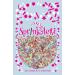 Sprinkletti - Sprinkle Mixes - Pastel Themed Box of 4 pouches - Cake Topper Sprinkles - 4 x 30g Edible Cupcake Decorations - Perfect for Secret Santa gifts Christenings Springtime & Parties - Buy Online on GoSupps.com
