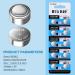 100 Pack AG13 LR44 Alkaline Batteries - 1.5V Coin Cell Battery | A76 357 303 | 100 Pcs for International Shipping - Buy Online on GoSupps.com