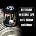 GoSupps.com - Universal Nutrition Animal Pak Orange Crushed 10.4 oz (295 g) - Buy Online on GoSupps.com