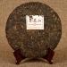 HQZM Yunnan Jingmai Mountain 357g Chinese Puer Ripe Tea Cake The Fragrant Tea Of Aging - Buy Online on GoSupps.com