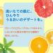 L'Occitane Citrus Verbena Body Lotion with Grapefruit Extract 8.4 Fl Oz - Buy Online on GoSupps.com