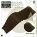 Runature Brown Tape In Hair Extensions - 30cm Real Hair 20 Pieces 30g #4 - Smooth Straight Short Hair - Buy Online on GoSupps.com