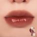 Rom & Nd Glasting Water Tint - Long-Lasting Glossy Lip Color | 4 Shades Available | 4G 0.14oz - Buy Now for Voluminous Smooth Lips! - Buy Online on GoSupps.com