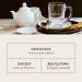 J. Hornig Herbal Tea - Natural Blend Balanced Taste 100 Bags (4 x 25) | Premium International Shipping - Buy Online on GoSupps.com