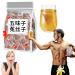 Men's Essentials Five Flavors Goji Berry Tea Five-Flavor Goji Berries Tea Five Flavors Wolfberry Tea Health Liver Care Tea Chinese Herbal Tea for Men (1 Box)