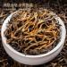 HQZM Yunnan Fengqing Dianhong Black Tea With Honey Fragrant 125 g * 2 no Additives loose Leaf Tea - Buy Online on GoSupps.com