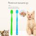 Dog Brush Cat Pet Puppy Gum Finger Toothbrush Dental Care Teeth Cleaning Supplies Kit for Dogs 2 Pcs 360 Silicone - Buy Online on GoSupps.com