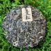 HELLOYOUNG 357g de galette de th Pu-erh cru biologique chinois Lani res serr es et charnues douceur rapide en arri re-go t - Buy Online on GoSupps.com
