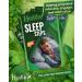 Equate Sleep-Aid Diphenhydramine HCI 25 mg 365 Caplets and Vital Volumes Sleep Steps Tips Card - Buy Online on GoSupps.com