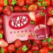 Japanese Mini KitKat Strawberry Milk - Delicious Treat from Japan - Buy Online on GoSupps.com