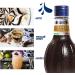 Fabbri Flavoring Syrup Chai Made in Italy 33.8 Ounce (1 Liter) - Buy Online on GoSupps.com