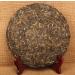 HQZM Yunnan Daxueshan Puer Tea Raw Tea Ancient Tree Treasures Puer Tea 357g - Buy Online on GoSupps.com