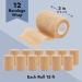 Tan Medical Self Adhesive Bandage Wrap 3 x 5 Yards - Pack of 12 Rolls | Breathable Vet Tape for First Aid Kits, Sports Injuries, Wrists, Ankles - Buy Online on GoSupps.com