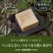 Gamila Secret Cleansing Bar - Creamy Vanilla | Unisex 115g Soap | International Shipping Available - Buy Online on GoSupps.com