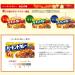 House Japan in Vermont Curry 230gx5 Hot No3 - Buy Online on GoSupps.com