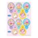 Dekozauber24 Edible Picks Peppa Pig 20 pieces Cake Decoration Muffins Cupcakes Pins 6.5 x 4 cm