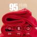 Chinese New Year Red Cotton Socks Gift Set | Men's Chinese Style Embroidered Spring Festival 5 Pairs | Size 39-44 - Buy Online on GoSupps.com