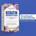 ReserveAge Nutrition Keratin Hair Booster for Men - 60 Capsules | Stronger, Healthier Hair - Buy Online on GoSupps.com