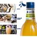 Fabbri Sirop aromatisant italien bergamote 1 litre - Buy Online on GoSupps.com