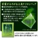 Itoen O-I OCHA Premium Matcha Green Tea - Uji Ryokucha Tea Bags (150 Bags) - Authentic Japanese Green Tea 3 Pack - International Shipping - Buy Online on GoSupps.com