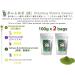 Japanese Matcha Green Tea Powder "Dreaming Matcha" Genuine Authentic Yamecha Yame tea Zen Relax Suvenior (200g Culinary Grade) - Buy Online on GoSupps.com