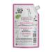 Marcel's Green SOAP Hand Soap Refill Pack - Patchouli & Cranberry - Eco-Friendly Vegan Liquid Soap - 500ml (6 Pack) - Buy Online on GoSupps.com