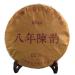 HQZM Yunnan Menghai Puerh Mature Tea Black Tea 8 Years Old Puer Tea with a Soft Charm 357g