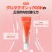 MAKE P:REM Glutathione PDRN Glow Cream, Antioxidant Moisturizer with PDRN Capsules for Radiant and Nourished Skin, All Skin Types, Korean Skin Care, 1.69 fl oz, 50ml - Buy Online on GoSupps.com