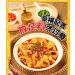 Sichuan Hotpot Wide Noodles Red Oil Noodle Skin Chinese DaKuanFen Hot and Spicy Noodle Hotpot Soup Japchae&Korean Dish Rice Noodles Sweet Potato Starch Glass Noodles (Spicy Red Oil Flavor 3 bag) Spicy Red Oil Flavor 3 bag - Buy Online on GoSupps.com
