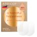Apricot beauty silicone pads for the hands i silicone hand pads with hyaluron i anti-aging hand i smooth overnight I reusable anti-folds hand cushion i dermatol.confirms i Made in Germany
