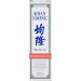 Buy Prince of Peace Kwan Loong Oil - 2oz | Fast International Shipping & Best Prices - Buy Online on GoSupps.com