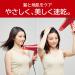 Koizumi Hair Dryer Double Fan Dryer Monster KHD-W710-K (Black) Japan Domestic Genuine Products  - Buy Online on GoSupps.com
