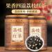 HQZM Exquisite Blend Of Lychee And Wuyi Mountain Black Tea 300 gStrong Aroma Lychee Black Tea - Buy Online on GoSupps.com
