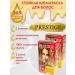  Vip's Prestige Natural Blonde Hair Color No. 205 "Vip's Prestige" (2 pcs) - Buy Online on GoSupps.com