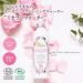 Organic Rose Micellar Water for Sensitive Skin | 200ml Makeup Removal - Blossom Nature - Buy Online on GoSupps.com
