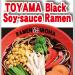 VEGAN & HALAL Japanese Black Soy-sauce Ramen 2 Servings Menya Iroha from JAPAN - Buy Online on GoSupps.com