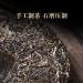 Pu-erh tea 2016 Yibang 357g Raw - Buy Online on GoSupps.com