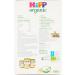 HiPP Organic 100% Baby Rice 4+ Months 160g (Pack of 4) - Buy Online on GoSupps.com
