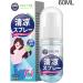 Refreshing Mist 60 ml Natural Anti-Heatstroke Mist Refreshing Anti-Heat Care for Sports and Outdoor Activities in Hot Climates - Buy Online on GoSupps.com