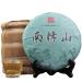 HQZM Ancient Tree Pure Material Puer Raw Tea From Nannuoshan Yunnan 357g Balanced Taste And Rich