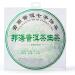 Yunnan Puer Tea Raw Puer Pu Er Puerh Tea Ancient Tree Tea Yun Nan Teacake 357g Normal Temperature Storage - Buy Online on GoSupps.com
