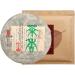 G teau Au Th Pu'er Cru Vieilli Par Les Arbres Du Yunnan De Xiaohusai 200g Un Tr sor De Th  - Buy Online on GoSupps.com