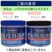 Blue Magic 500-06 Metal Polish Cream - 19 3/8 oz. | Shine and Protect Your Metal Surfaces - Buy Online on GoSupps.com
