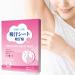 Lot de 10 patchs anti-transpiration pour v tements et peau pour adultes - Buy Online on GoSupps.com