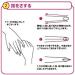 Shiseido Medicated Hand Cream More Deep 100g | Set of Two | AF27 - Buy Online on GoSupps.com